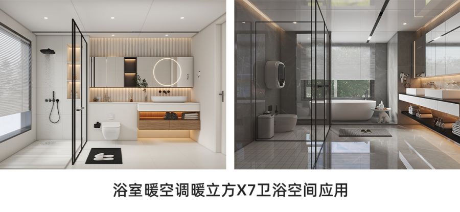 1765510105846438iX4h.jpg 空間應用.jpg